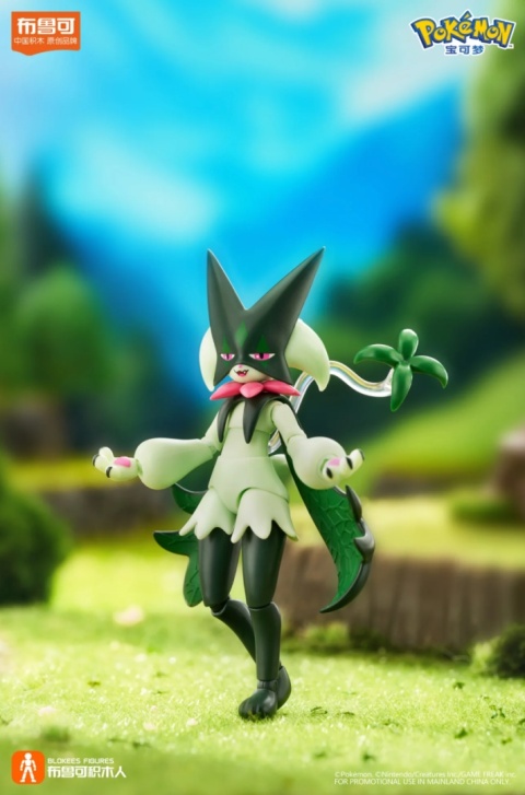 Figurka Pokemon Blokees Pokemon Meowscarada Model KitBlokees z efektem i podstawą