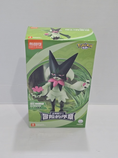 Figurka Pokemon Blokees Pokemon Meowscarada Model KitBlokees z efektem i podstawą
